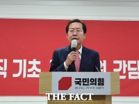  대전 찾은 홍준표 '도덕성·정책 능력·국가 운영 능력서 이재명 압도'