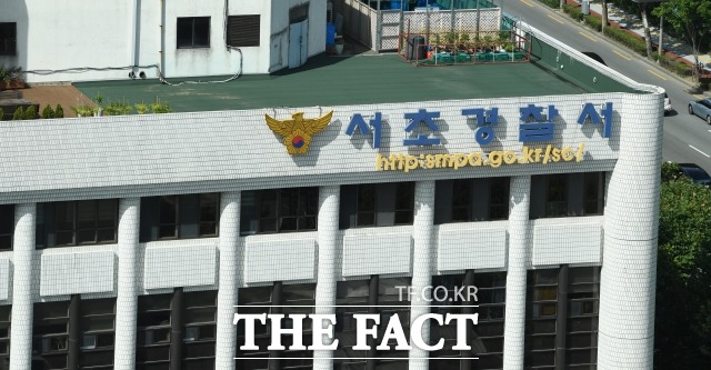 서울 서초구 한 회사에서 직원 2명이 생수병에 든 물을 마시고 쓰러진 사건과 관련 숨진 용의자 혈액에서 독성물질 아지드화나트륨이 검출됐다. /임세준 기자