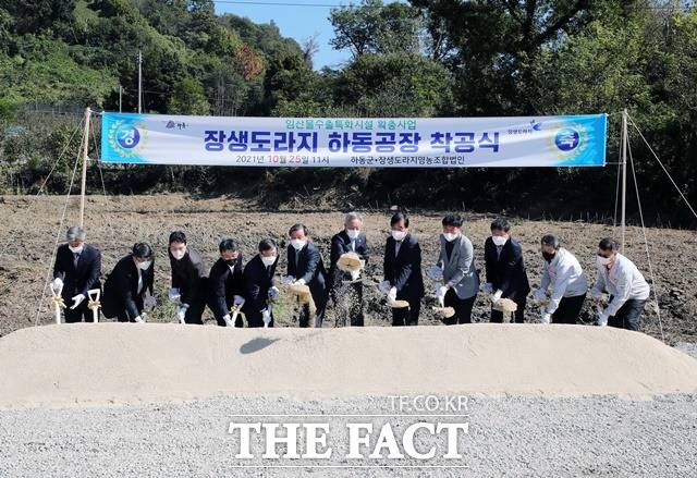 지난 25일 하동읍 화심리에서 윤상기 하동군수를 비롯해 박성곤 군의회 의장, 이영춘 장생도라지 대표 등이 참석한 가운데 임산물 수출특화시설 설립을 위한 착공식을 가졌다./하동군 제공