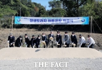  하동군에 장생도라지 가공공장 첫 삽…연매출 200억원 기대