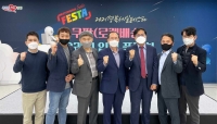  쿠팡, 경북 중소상공인 '온라인 판로' 지원한다