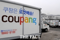  쿠팡 '26일 일부 회원 정보 노출…사과드린다'