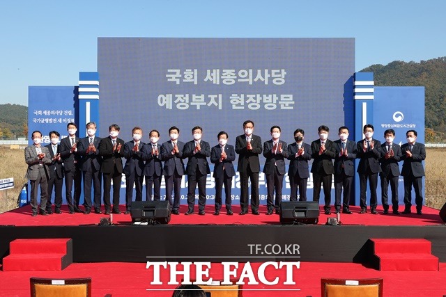 박병석 국회의장과 여야 원내대표 등이 28일 국회 세종의사당 건립 예정지를 찾았다. / 국회의장실 제공