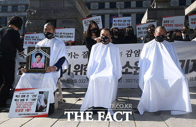 코로나19 백신피해자 가족협의회 기자회견이 28일 오전 서울 종로구 헌법재판소 앞에서 열린 가운데 참가자들이 삭발식을 진행하고 있다. /이동률 기자