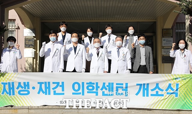 순천향대천안병원이 재생재건 의학센터를 개소했다. / 순천향대천안병원 제공