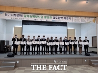  시흥시, 한국산업인력공단 15개 기관과  일학습병행 사업 활성화  업무 협약