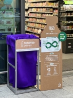  '페트병이 화장품 용기로' CU, 아로마티카와 친환경 캠페인