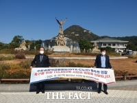  'GTX-C 동두천 연장 촉구 11만 서명부' 청와대에 전달