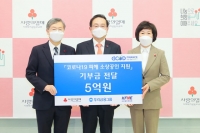  우리금융, 코로나19 피해 소상공인 지원사업에 5억 원 기부