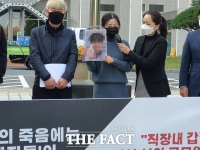  대전 시민단체 “공직사회 직장 내 괴롭힘 전수조사해야'