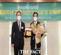  허성무 창원시장, 한국방위산업학회 '자랑스러운 방산인상 특별공로상' 수상