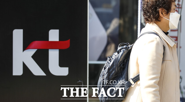 KT가 긴급 이사회를 열고 지난 25일 발생한 통신 장애에 대한 보상안을 논의한 것으로 알려졌다. /뉴시스