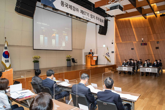 동국제강의 기업신용등급이 BBB-에서 BBB으로 한단계 올랐다. /동국제강 제공