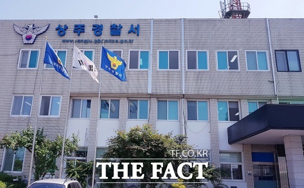 영덕과 의성, 울진, 상주에서 크고 작은 교통사고가 잇따라 1명이 숨지고 3명이 다쳤다. 상주경찰서 전경. /상주=황진영 기자