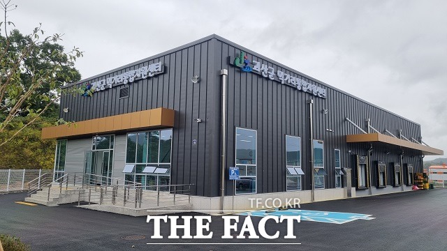 괴산군 먹거리통합지원센터. / 충북도 제공