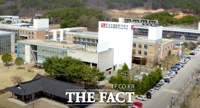 한국전통문화대학교 전경. / 인터넷 갈무리