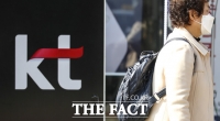  KT, 긴급 이사회 열었다…'통신장애' 보상안 나오나