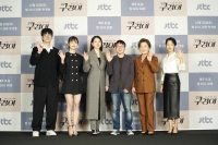  '나를 위한 새로운 도전'...이영애의 이유 있는 선택, '구경이'(종합)