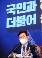  송영길, 이재명 구속시키겠다는 국민의힘 예비후보들 