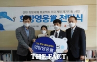  울진 불영계곡서 ‘7·9세 아이 2명 살린’, 강나현 학생…‘희망영웅상’ 수상