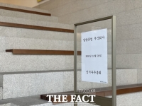  남양유업 임시주총서 새 이사진 선임 부결…의결 정족수 부족