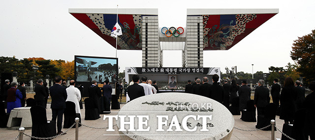 올림픽공원 평화의광장에서 엄수된 국가장 영결식.