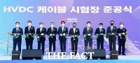  한전, 세계 최고 ‘케이블 시험장’ 구축