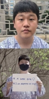  최성봉, 결국 '거짓 암투병' 인정 