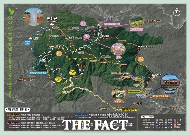 연인산 명품길 안내도. /경기도 제공