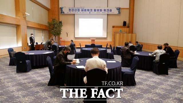 29일 전남 목포 현대호텔에서 열린 조선산업 네트워크 활성화 워크숍 / 전남정보문화산업진흥원 제공