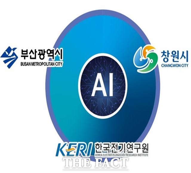 부산시-창원시-한국전기연구원, AI 연구개발 성과확산 업무협력 로고./한국전기연구원 제공