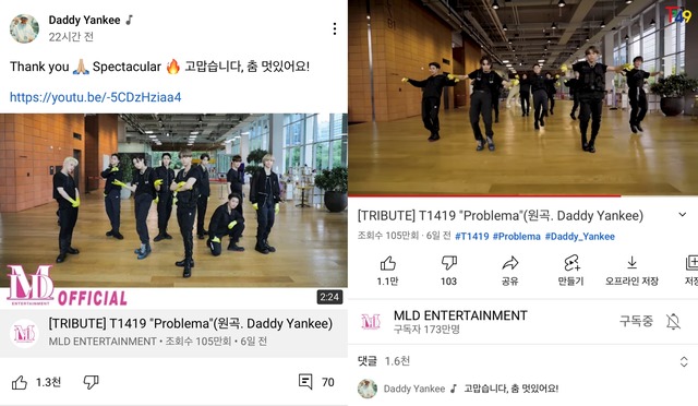 그룹 T1419가 세계적인 래퍼 대디양키의 곡에 맞춰 퍼포먼스를 펼친 영상을 공개하자 대디양키가 직접 춤 멋있다고 한국어로 댓글을 남겼다. /T1419, 대디양키 SNS 캡처