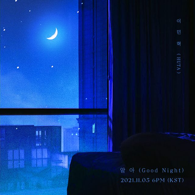 그룹 비투비의 멤버 이민혁이 오는 5일 디지털 싱글 알아 Good Night)의 발매를 확정했다. /큐브 엔터테인먼트 제공