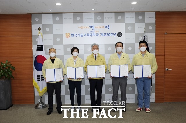 이성기 총장과 대학 구성원들이 안전보건경영 선포식을 하고 있다. / 한국기술교육대학교 제공