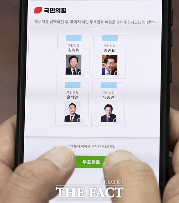국민의힘 한 당원이 1일 오전 서울 여의도 국회 사무실에서 대선 후보 선출을 위한 모바일 투표를 하고 있다. /국회=이선화 기자