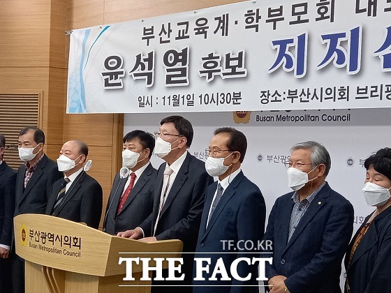 조금세 전 부산교총회장 등 인사들은 1일 오전 10시 30분 부산시의회 브리핑룸에서 기자회견을 열고 공정과 원칙에 충실한 자유민주주의 신봉자이자, 사람에 충성하지 않고 국가와 국민만을 바라보는 인물이다며 윤 예비후보를 치켜세웠다. /부산=조탁만 기자.