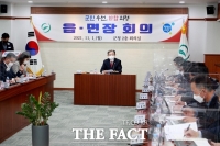  오태완 의령군수 '인구소멸 위기 의령 반드시 지키겠다'