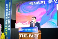  남해군, 인구10만 생태관광도시 꿈꾼다