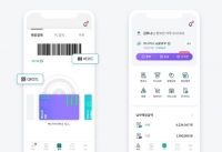  하나카드, 원큐페이(1Qpay) 서비스 개편