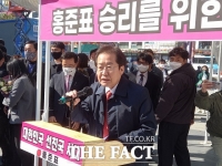  당원투표 시작 이튿날…홍준표 '부랴부랴' 부산 방문 이유는?