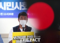  '방역수칙 위반' 민주노총 양경수 징역 1년6개월 구형