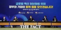  김부겸 총리, '글로벌 백신 허브화를 위한 도약 방안 논의' [TF사진관]