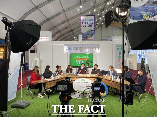 도시재생산업박람회 생방송 모습. / 세종시 제공