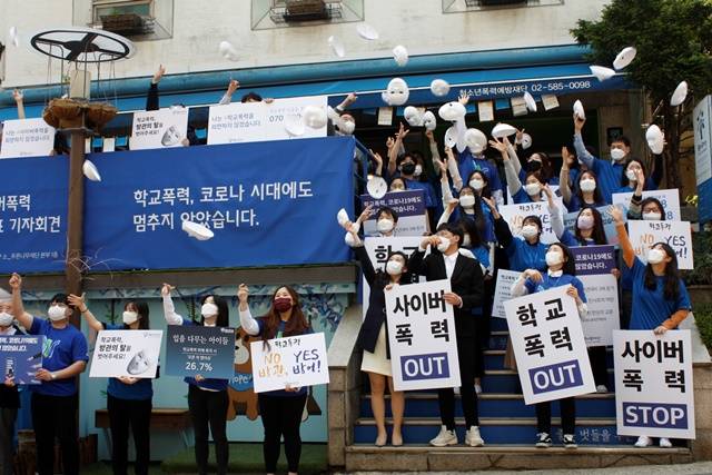 서울 서초구 푸른나무재단 본부 앞에서 열린 사이버폭력 예방 행사에 참여한 관계자들이 퍼포먼스를 하고 있다. /삼성전자 제공