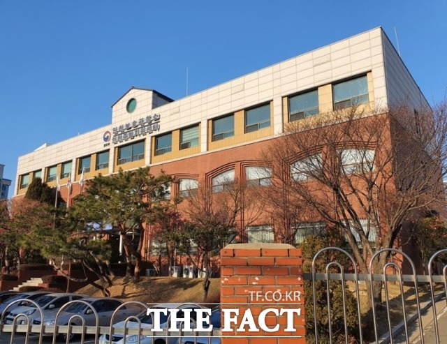 인천보호관찰소 전경 /더팩트DB