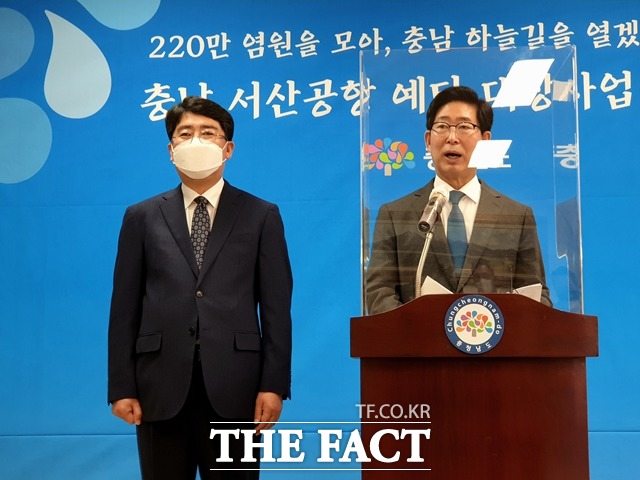 양승조 충남도지사와 맹정호 서산시장이 3일 서산공항 예타 통과 관련 기자회견을 하고 있다. / 내포=김아영 기자