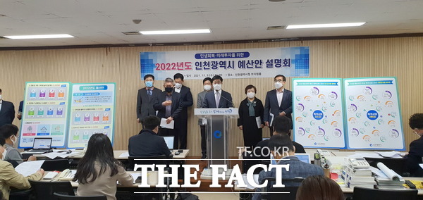 안영규 인천시 행정부시장이 시청 브리핑룸에서 기자회견을 열고 있다. /사진=지우현 기자