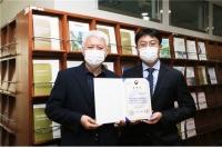  서울교통공사 '대·중소기업 동반성장' 중기부장관상 수상