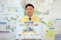  강임준 군산시장, '생활 속 에너지 절약 캠페인' 챌린지