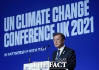  靑, 'COP26 정상회의' 상향된 2030 NDC 발표로 한국 기후행동 위상 제고